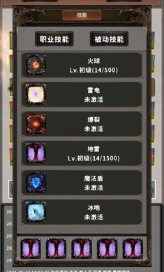 习武日记 1.2026.02 安卓版 2