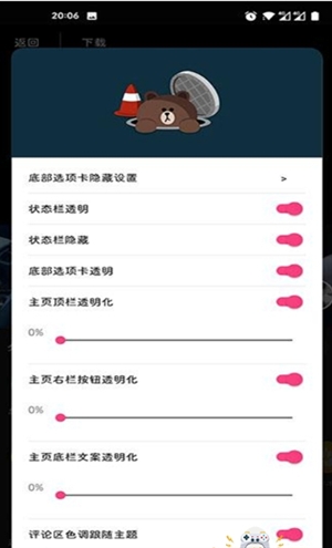 逗音小手 2.1.0 安卓版 2
