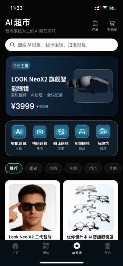 鹿可露可 1.0.0.0 安卓版 2