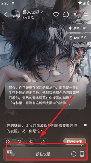 Shine 1.0.9 安卓版 2