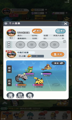 精灵秘语 v1.0.0 最新版 2