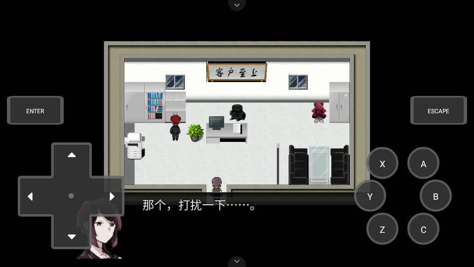 然则春终将化为灰 v1.0 安卓版 2