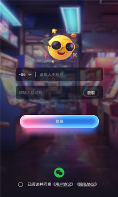 街机星球 v1.1.2 安卓版 1
