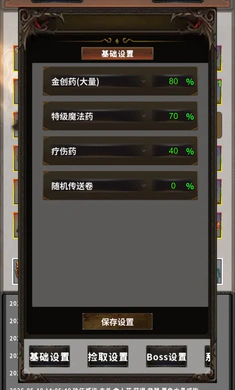 习武日记 1.2026.02 安卓版 0