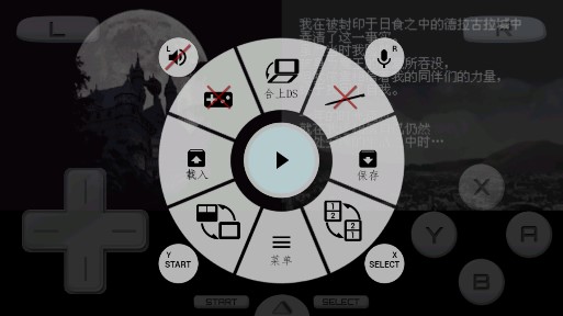 恶魔城苍月的十字架 3.0 安卓版 1