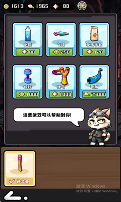 疾速冲锋 1.1.10 最新版 0