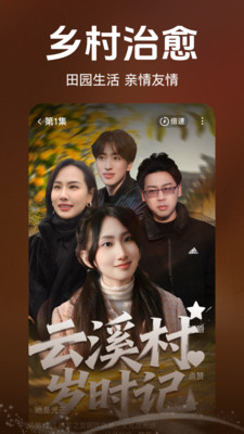 全部免费短剧看看 v2.5.0.1007 安卓版 2