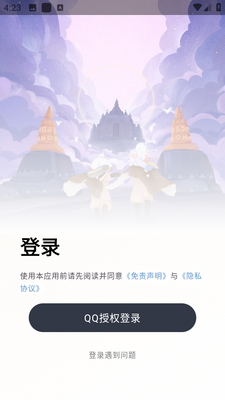 七星自动弹琴 v1.1.3 安卓版 2