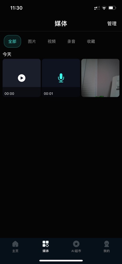 鹿可露可 1.0.0.0 安卓版 1