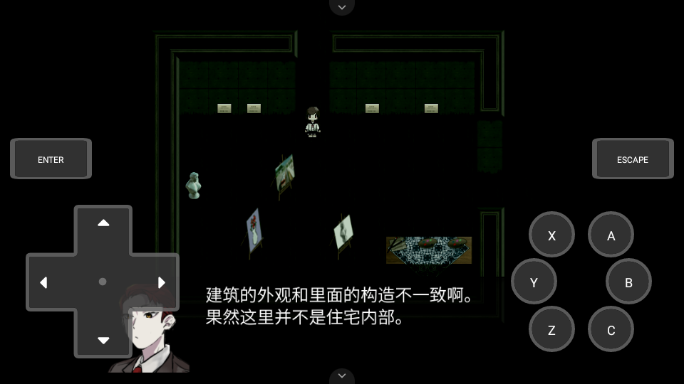 然则春终将化为灰 v1.0 安卓版 8