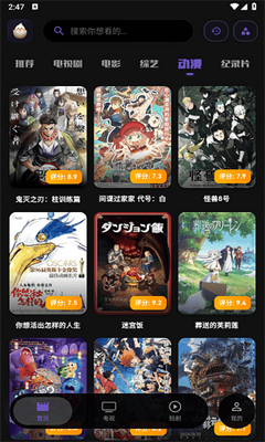 蛋蛋不语 1.0.2 安卓版 3