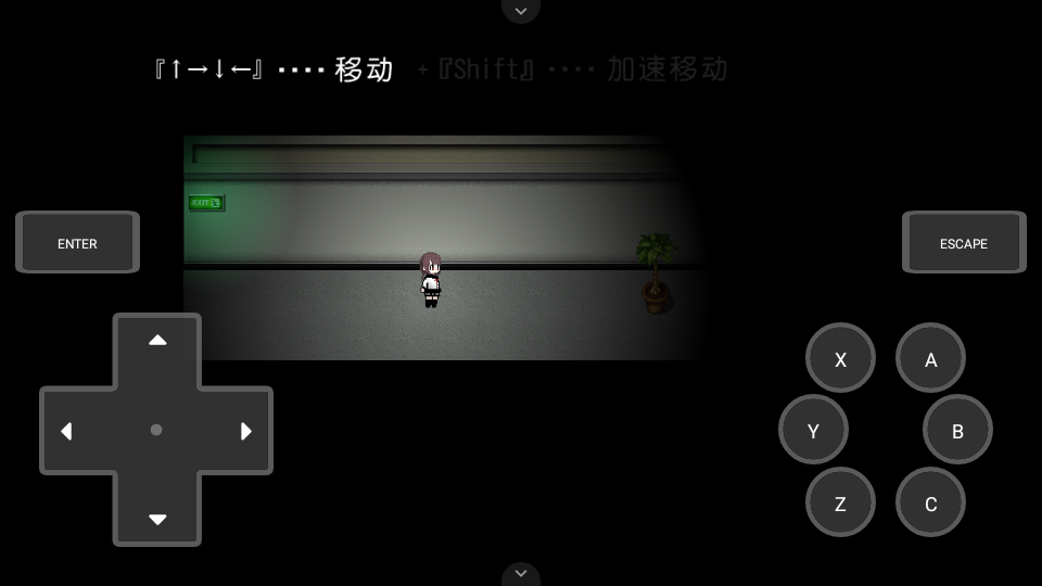 然则春终将化为灰 v1.0 安卓版 0
