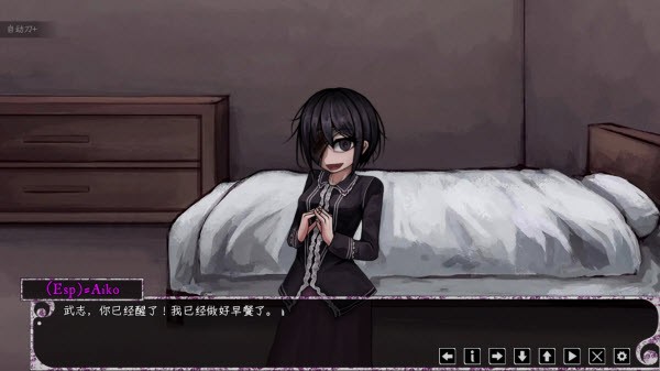 惊恋之爱psycho love汉化版 1.3 安卓版 0