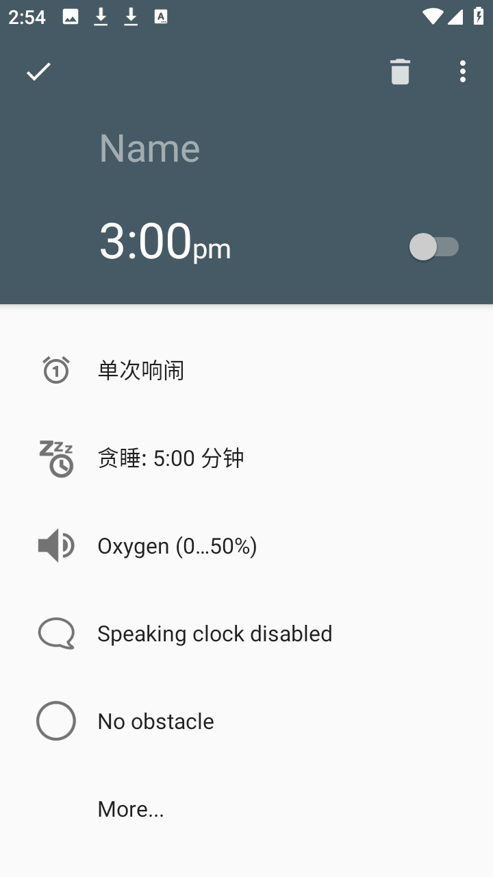 AlarmDroid 2.5.10 安卓版 2