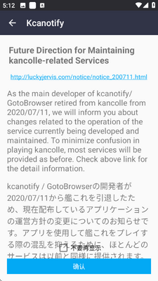 Kcanotlfy v2.10r5 安卓版 1