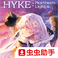 海珂北境极光