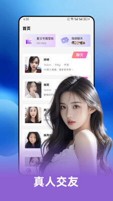 绵吟 v1.4.0 安卓版 2