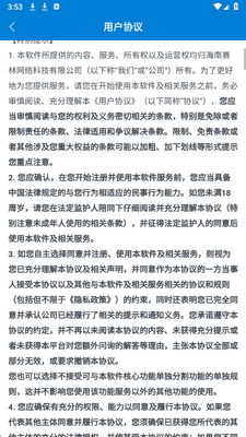 果园大派对 v1.0.3.276211412 安卓版 2