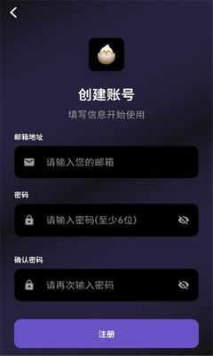 蛋蛋不语 1.0.2 安卓版 1