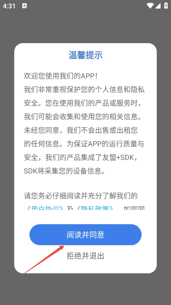 拼豆猫 1.0.0 安卓版 0