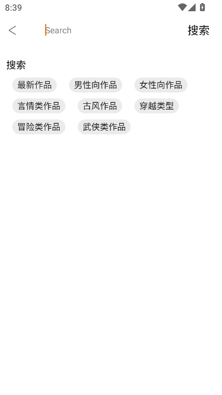 对话虚拟恋人 1.0.5 安卓版 0