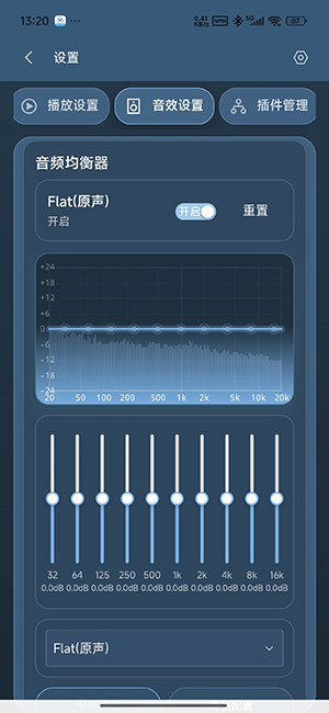 MioMusic 0.2.7 安卓版 0