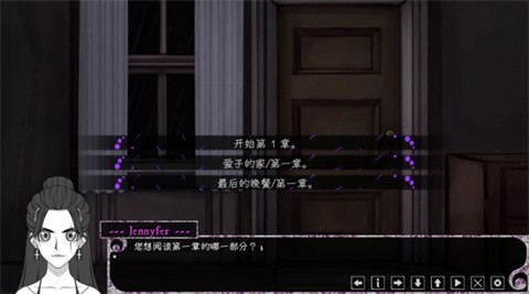惊恋之爱psycho love汉化版 1.3 安卓版 1