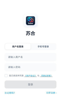 苏合im v1.0.13 安卓版 2