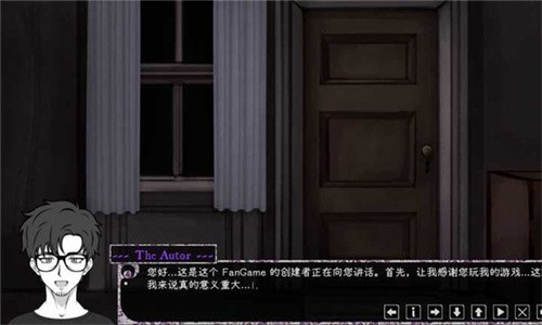 惊恋之爱psycho love汉化版 1.3 安卓版 4