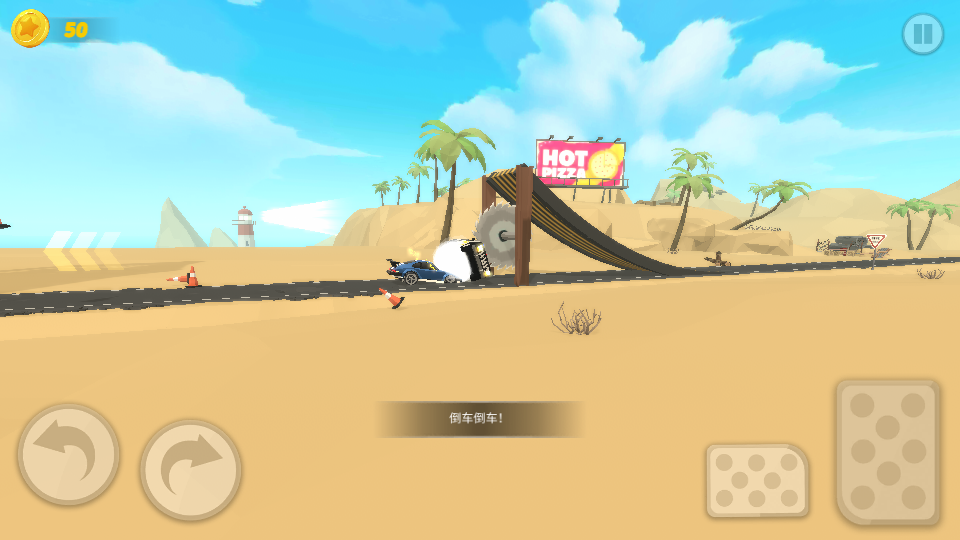 特技天堂模拟器 1.0.3 安卓版 2