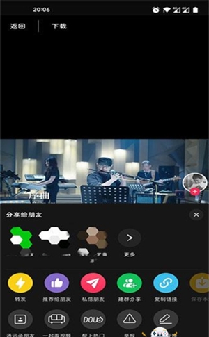 逗音小手 2.1.0 安卓版 0