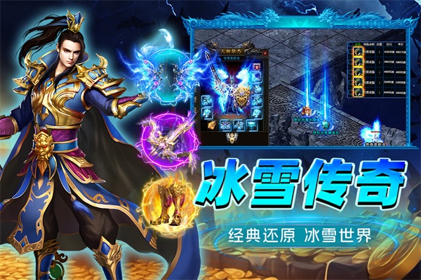烈火斩 v10.0.1 安卓版 2