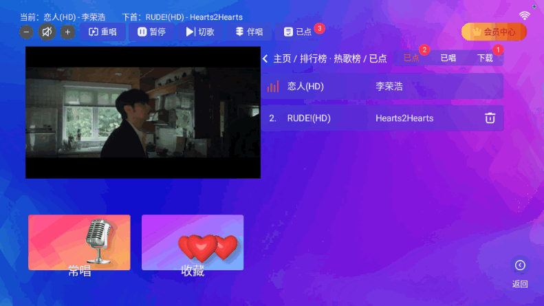 炫音KTV点歌系统版本 2.15.63.2401241253 安卓版 1