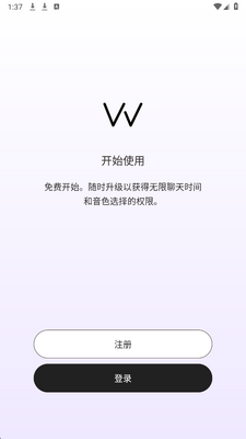 无会闺蜜 v1.0.0 安卓版 2