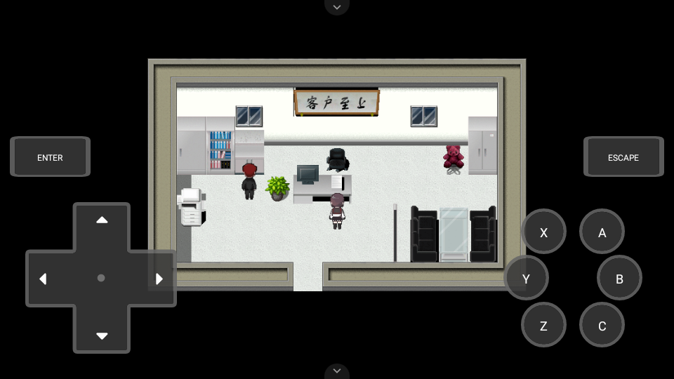 然则春终将化为灰 v1.0 安卓版 4