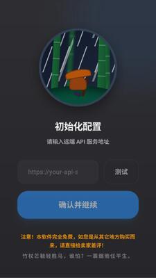 易格音乐 1.1.2 安卓版 2