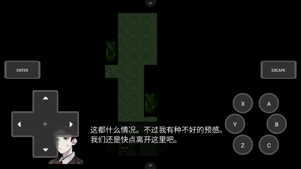 然则春终将化为灰 v1.0 安卓版 6
