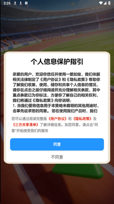 一箭如故 v1.1.1 安卓版 0