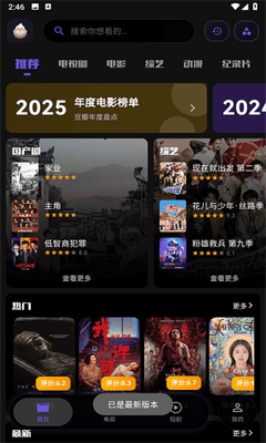 蛋蛋不语 1.0.2 安卓版 2