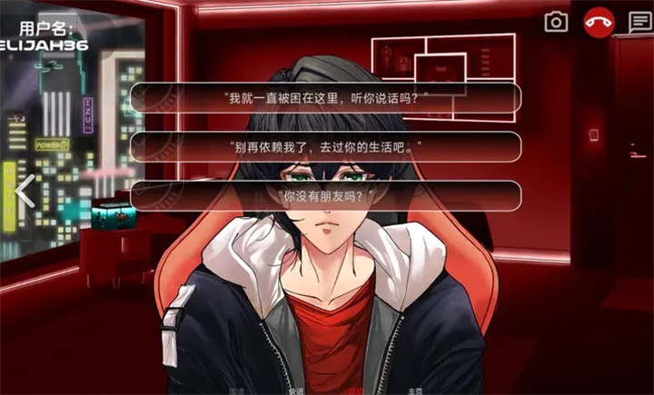 电子依存症摩登罗马书 1.1 安卓版 0