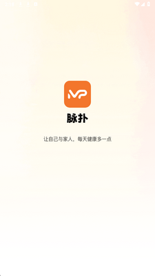 脉扑 v1.0.1 安卓版 2