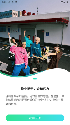 皮皮啊噗 v1.0.3 安卓版 2