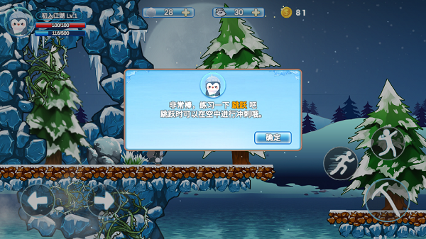 拯救莉莉安 v1.0 安卓版 1