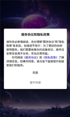 街机星球 v1.1.2 安卓版 2