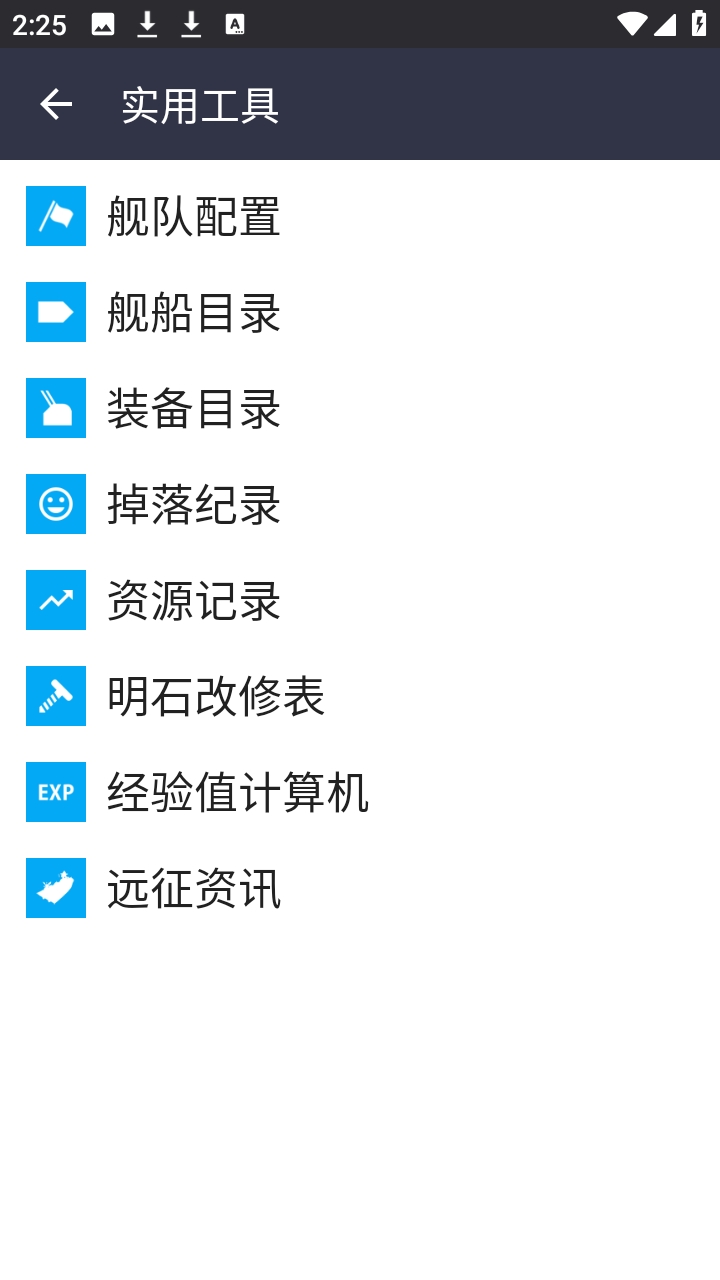kcanotify v2.10r5 安卓版 1