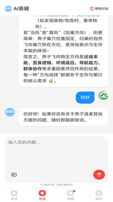 冠明军考 1.1.2 安卓版 3