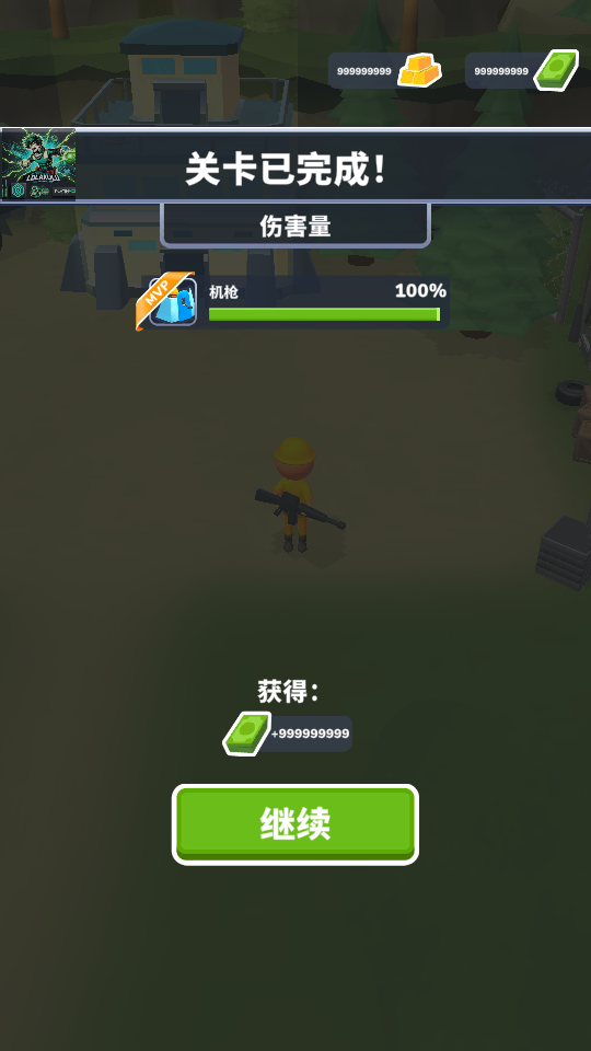 军团防御 1.4.9 安卓版 1