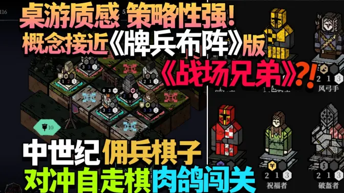 弈战征途 Cmod-v13.1 安卓版 3