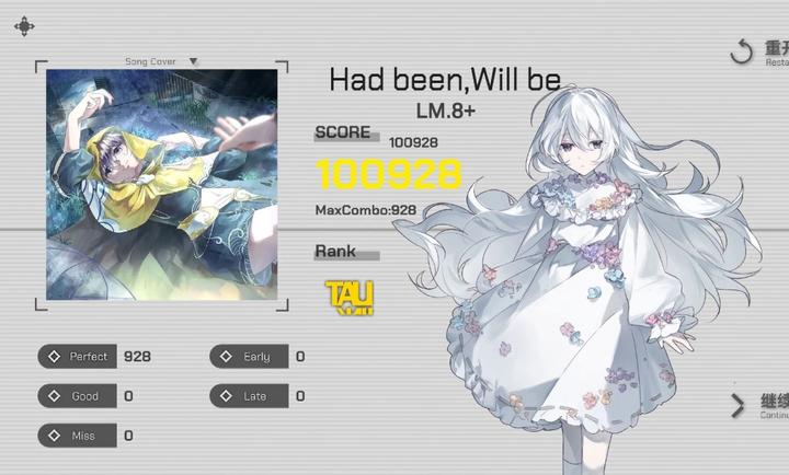时羁之律TauLink 1.26.3.21-beta.1 安卓版 2