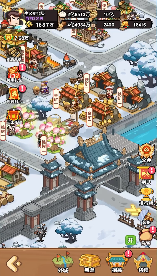 无畏骑士 v1.0.2 安卓版 0